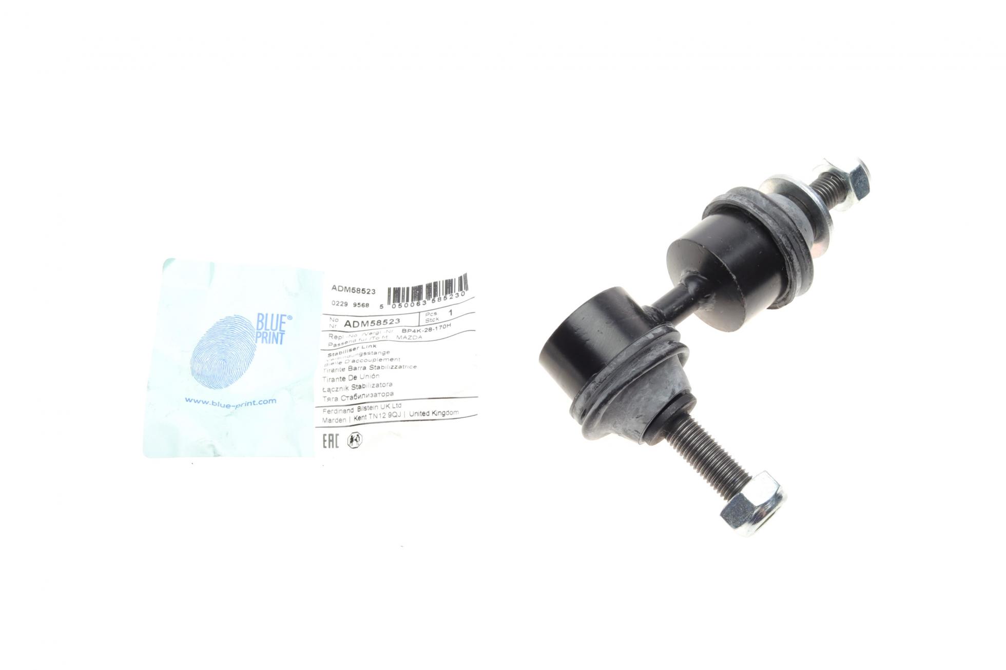 ADM58523 BLUE PRINT